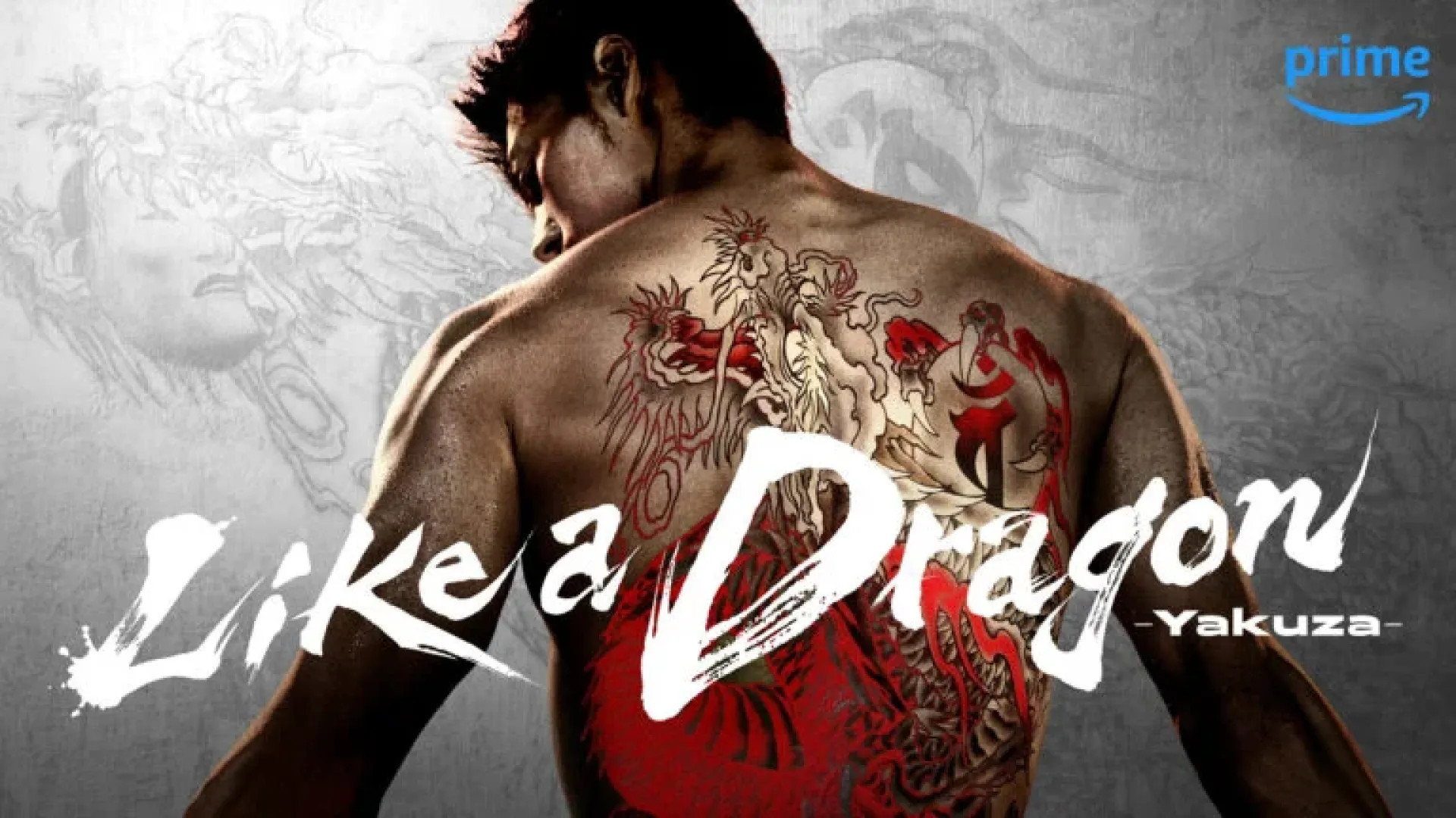 Yakuza Prime Video