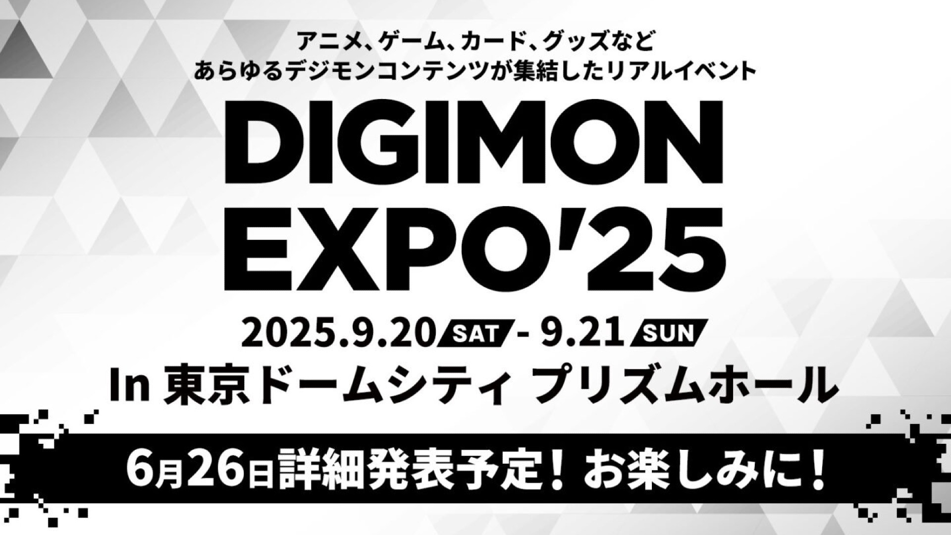 Digimon Expo 25