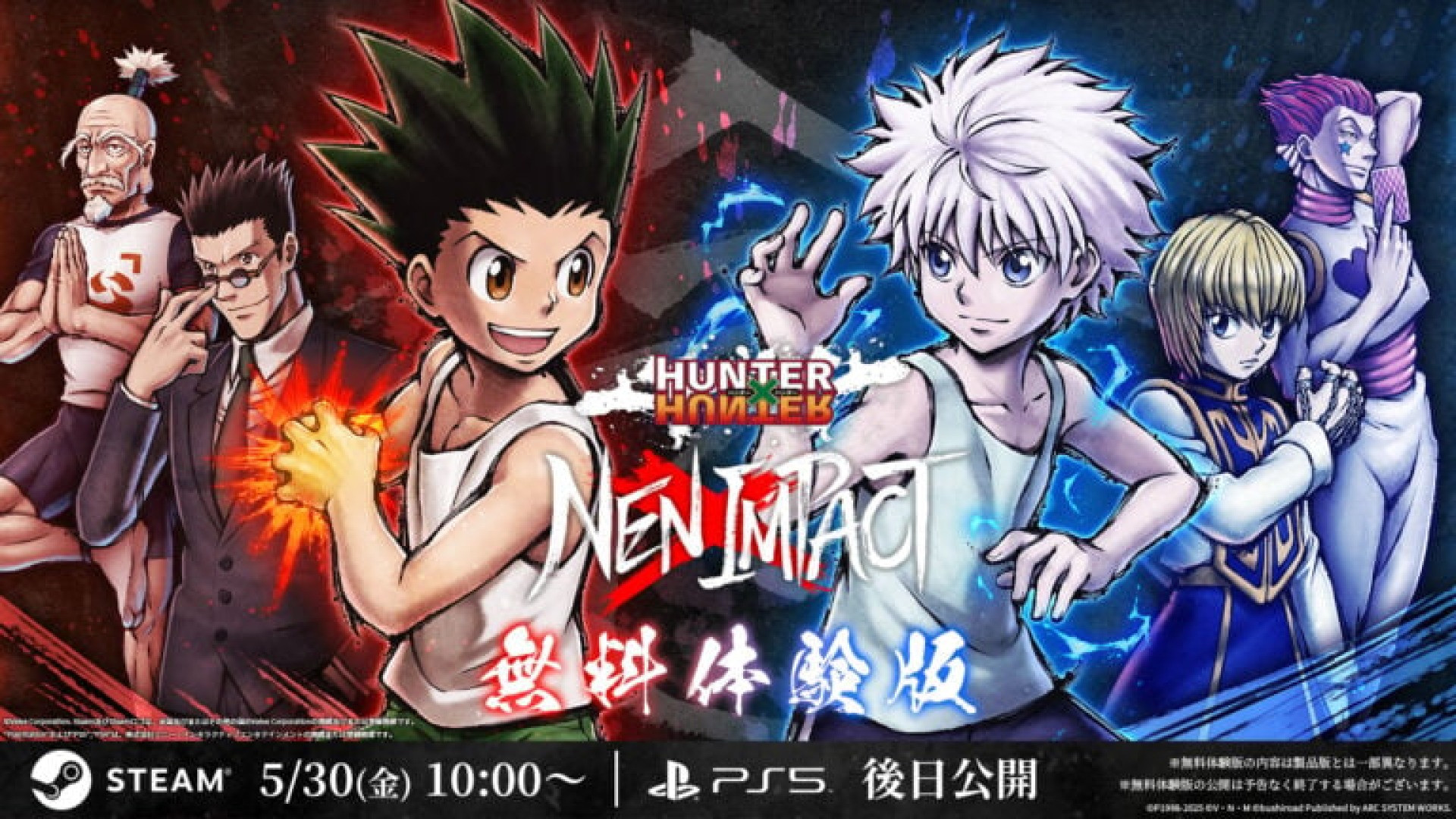 Demo Hunter x Hunter: Nen x Impact