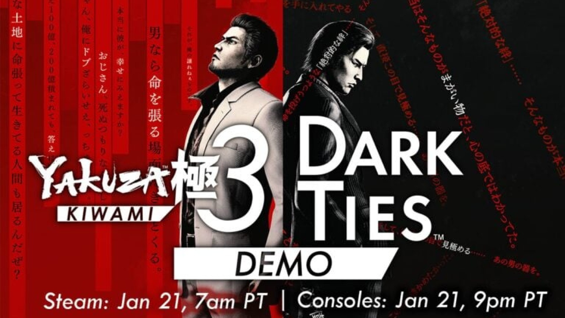 Demo de Yakuza Kiwami 3 & Dark Ties