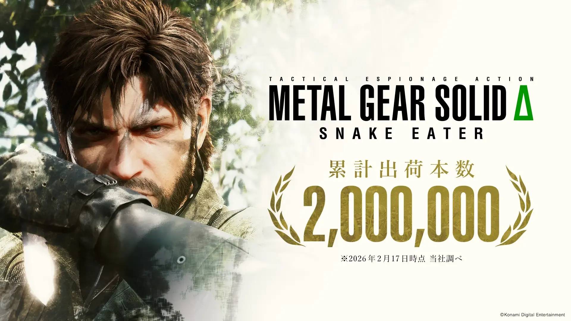Metal Gear Solid Delta: Snake Eater vende 2 milhões