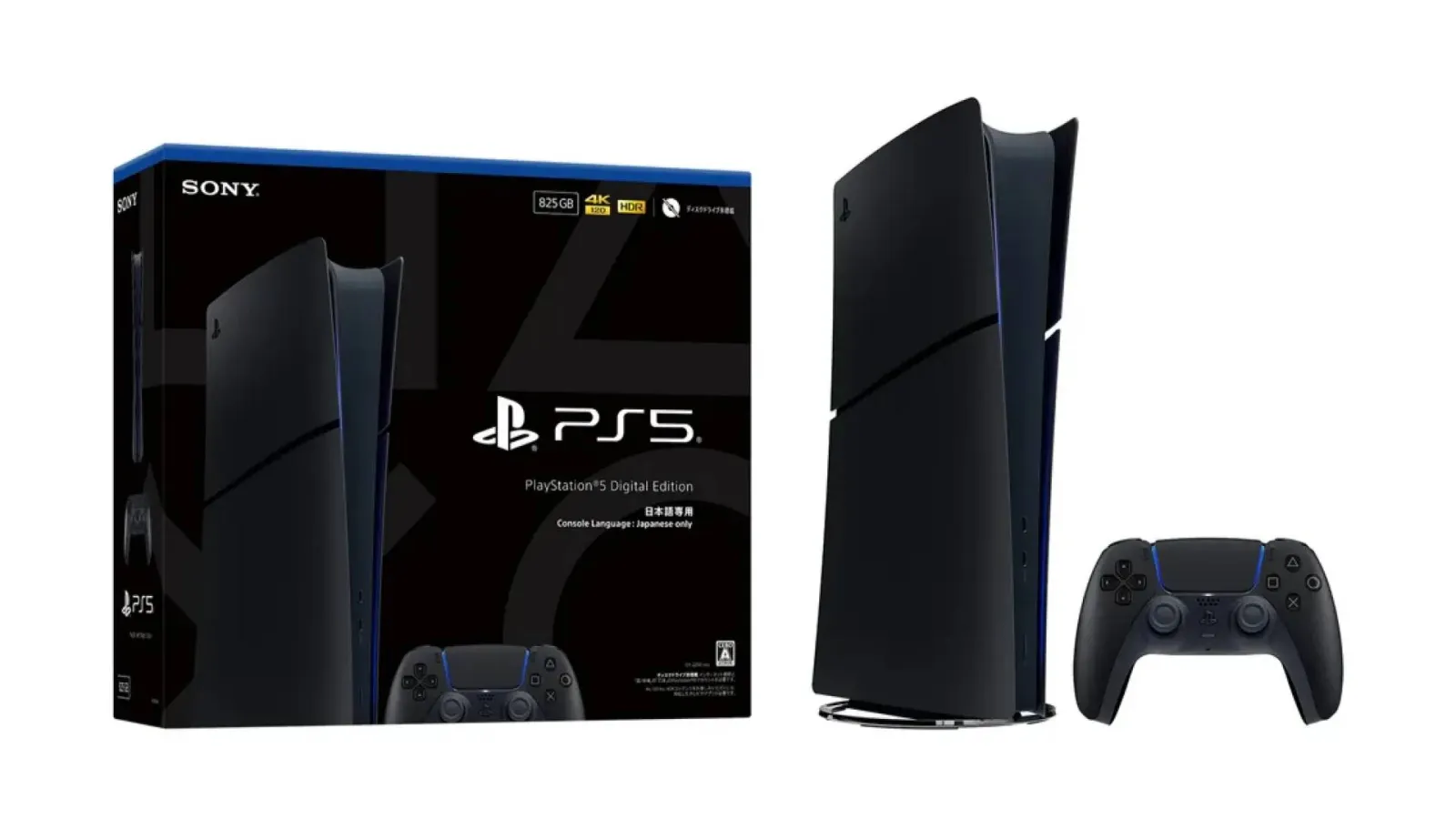 PS5 Black Edition