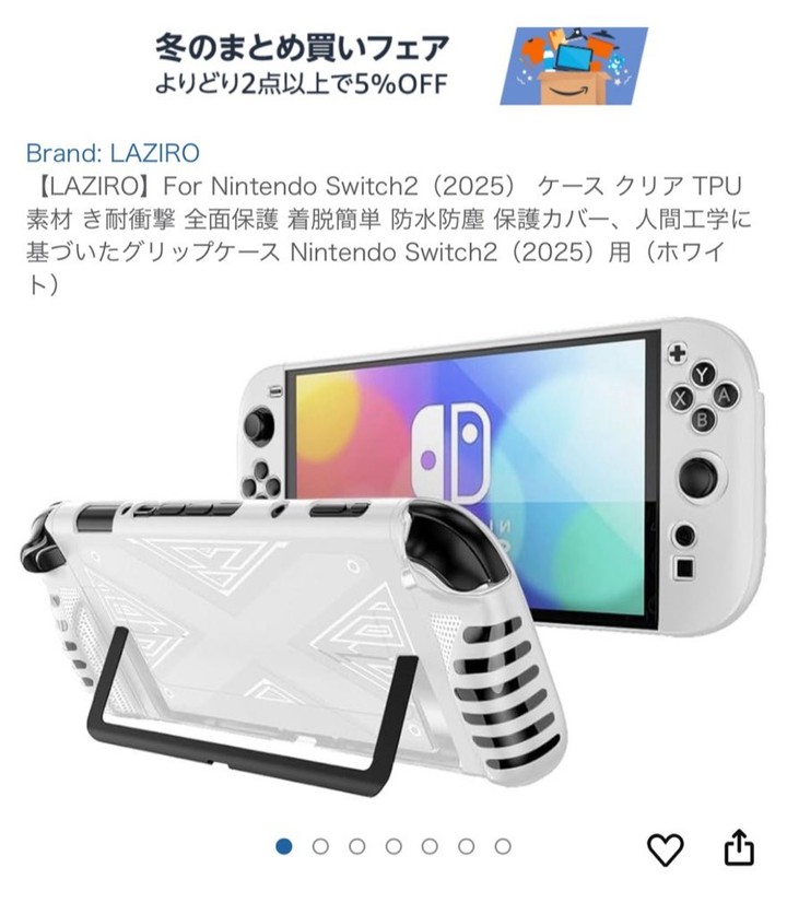 Nintendo Switch 2 amazon