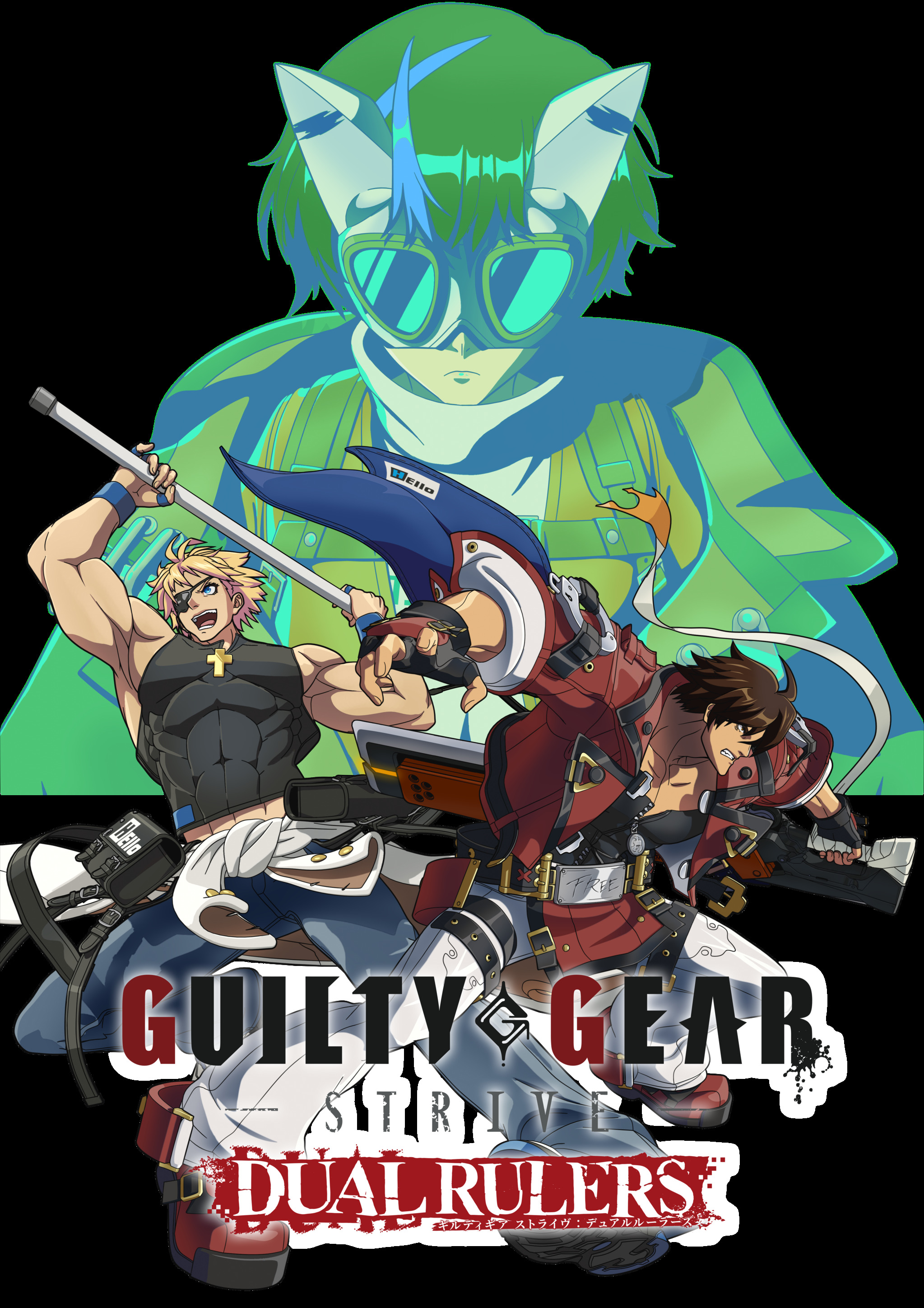 Guilty Gear Dual Rulers