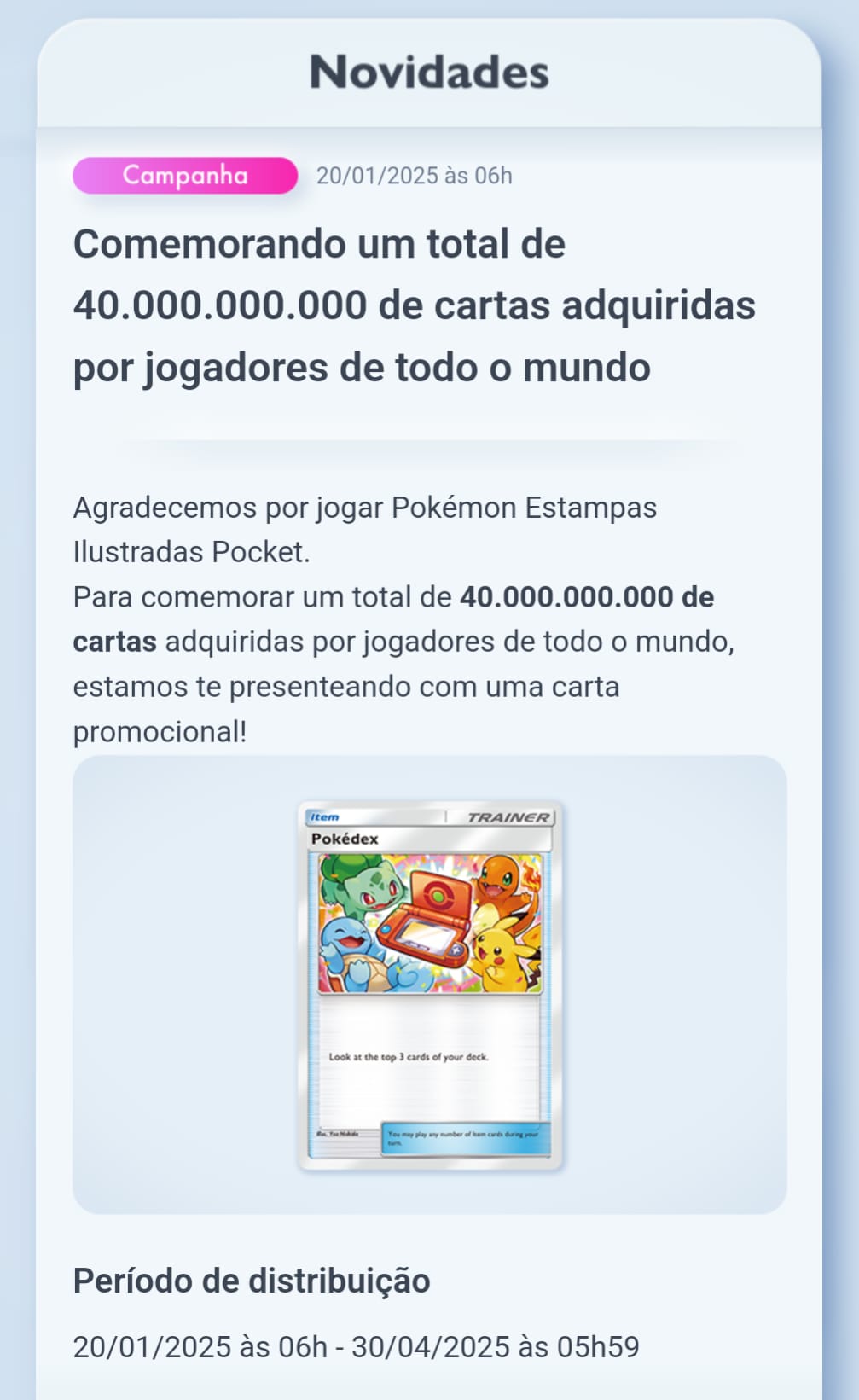 Pokémon TCG Pocket Pokédex Promo